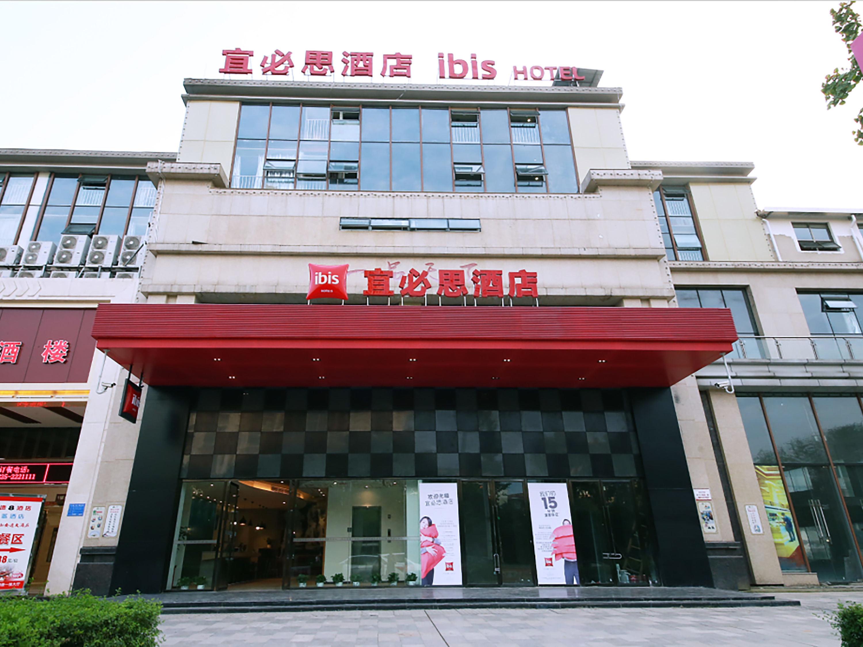 Ibis Sui Ning Hotel Suining  Eksteriør bilde